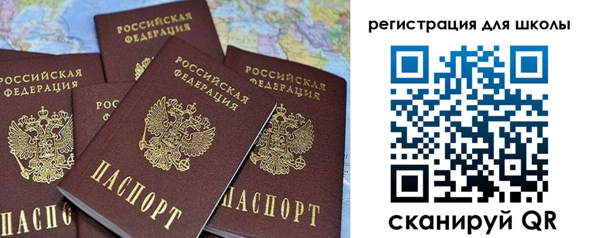 временная регистрация поиск в Великом Новгороде