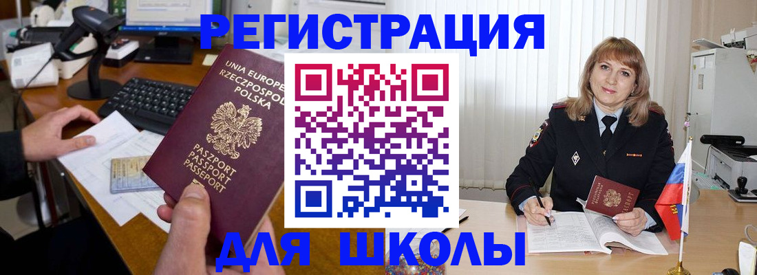 найти адрес прописки в Великом Новгороде