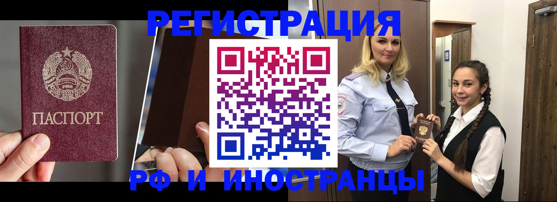 форма 3 в Великом Новгороде